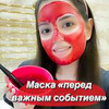 реклама на блоге mariam_cheek реклама на блоге mariam_cheek