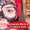 разместить рекламу в блоге mariam_cheek разместить рекламу в блоге mariam_cheek