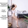 заказать рекламу у блогера inna_foodfit заказать рекламу у блогера inna_foodfit