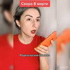 реклама у блогера Джулия Турбина реклама у блогера Джулия Турбина