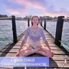 фото на странице energology фото на странице energology