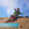 лучшие фото energology лучшие фото energology