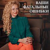 фото на странице Юлия Ланске фото на странице Юлия Ланске