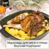 фото на странице Елена Goodfood фото на странице Елена Goodfood
