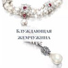 фото на странице Ольга Naug фото на странице Ольга Naug