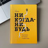 реклама на блоге Настя book.bloger реклама на блоге Настя book.bloger