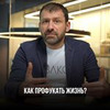 новое фото Игорь Рыбаков новое фото Игорь Рыбаков