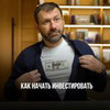 фото на странице Игорь Рыбаков фото на странице Игорь Рыбаков