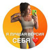 новое фото olya_ibatulina новое фото olya_ibatulina