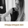 фото на странице Оксана Ткаченко фото на странице Оксана Ткаченко