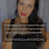 фотография Ольга Сивая фотография Ольга Сивая