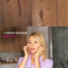 заказать рекламу у блогера Инна Сушкова заказать рекламу у блогера Инна Сушкова