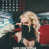 новое фото Ульяна Тригубчак новое фото Ульяна Тригубчак