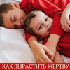лучшие фото Вика Дмитриева лучшие фото Вика Дмитриева