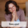 фото Екатерина Кес фото Екатерина Кес
