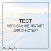 заказать рекламу у блогера Елена Измайлова заказать рекламу у блогера Елена Измайлова