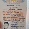 фотография Ринат Галиахметов фотография Ринат Галиахметов