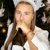 заказать рекламу у блогера Вероника Берникова заказать рекламу у блогера Вероника Берникова