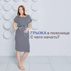 новое фото Ольга fitness_olyarozet новое фото Ольга fitness_olyarozet