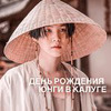 реклама в блоге Анастасия Nstysam реклама в блоге Анастасия Nstysam