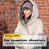 фотография Надежда Мухмутова фотография Надежда Мухмутова