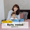 новое фото Надежда Мухмутова новое фото Надежда Мухмутова