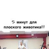 фото на странице Михаил Фирсов фото на странице Михаил Фирсов