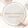 новое фото Татьяна Мальцева новое фото Татьяна Мальцева