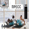 разместить рекламу в блоге sport_info_motivation разместить рекламу в блоге sport_info_motivation