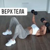 заказать рекламу у блогера sport_info_motivation заказать рекламу у блогера sport_info_motivation