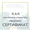 разместить рекламу в блоге Лана Казновская разместить рекламу в блоге Лана Казновская