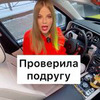 фото на странице Виктория Быкова фото на странице Виктория Быкова