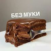 реклама у блогера Лиана На пп реклама у блогера Лиана На пп
