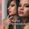 фотография Людмила Тараканова фотография Людмила Тараканова