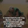 фото на странице komsagram фото на странице komsagram