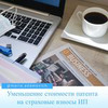 реклама на блоге Мария Адамович реклама на блоге Мария Адамович