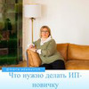 реклама в блоге Мария Адамович реклама в блоге Мария Адамович