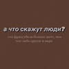 заказать рекламу у блогера gorstkina заказать рекламу у блогера gorstkina