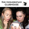 фотография Катя Новикова фотография Катя Новикова