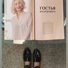 фото Даша Гоголева фото Даша Гоголева