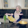 реклама на блоге laa.dushka реклама на блоге laa.dushka