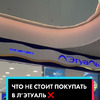 реклама в блоге Александра alekscurl реклама в блоге Александра alekscurl