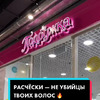 реклама у блогера Александра alekscurl реклама у блогера Александра alekscurl