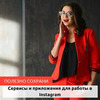 реклама в блоге Евгения Цюра реклама в блоге Евгения Цюра