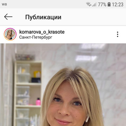 Блогер Виктория Комарова
