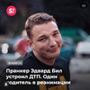 разместить рекламу в блоге Дневник Хача Склад Чайки / Амиран Сардаров / разместить рекламу в блоге Дневник Хача Склад Чайки / Амиран Сардаров /