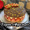новое фото Седа seda.foodblogger новое фото Седа seda.foodblogger