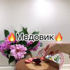 разместить рекламу в блоге Мадина Мухидинова разместить рекламу в блоге Мадина Мухидинова