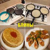 реклама в блоге molodaya_official реклама в блоге molodaya_official