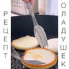 реклама на блоге sanya.mom реклама на блоге sanya.mom